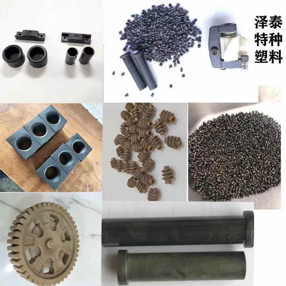 在高壓力下耐磨不變形的塑料品種?在耐高溫情況下具有耐磨損自潤(rùn)滑效果的塑料品種有哪些？