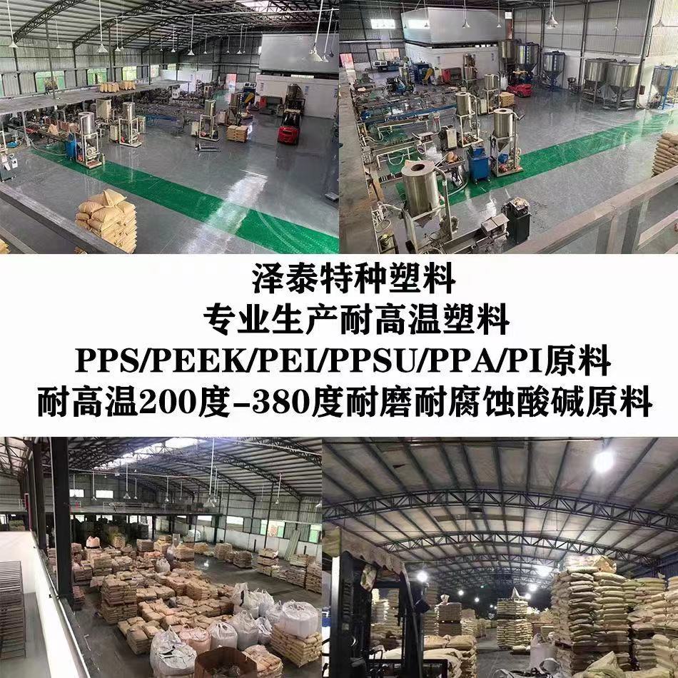 在高壓力下耐磨不變形的塑料品種?在耐高溫情況下具有耐磨損自潤滑效果的塑料品種有哪些？